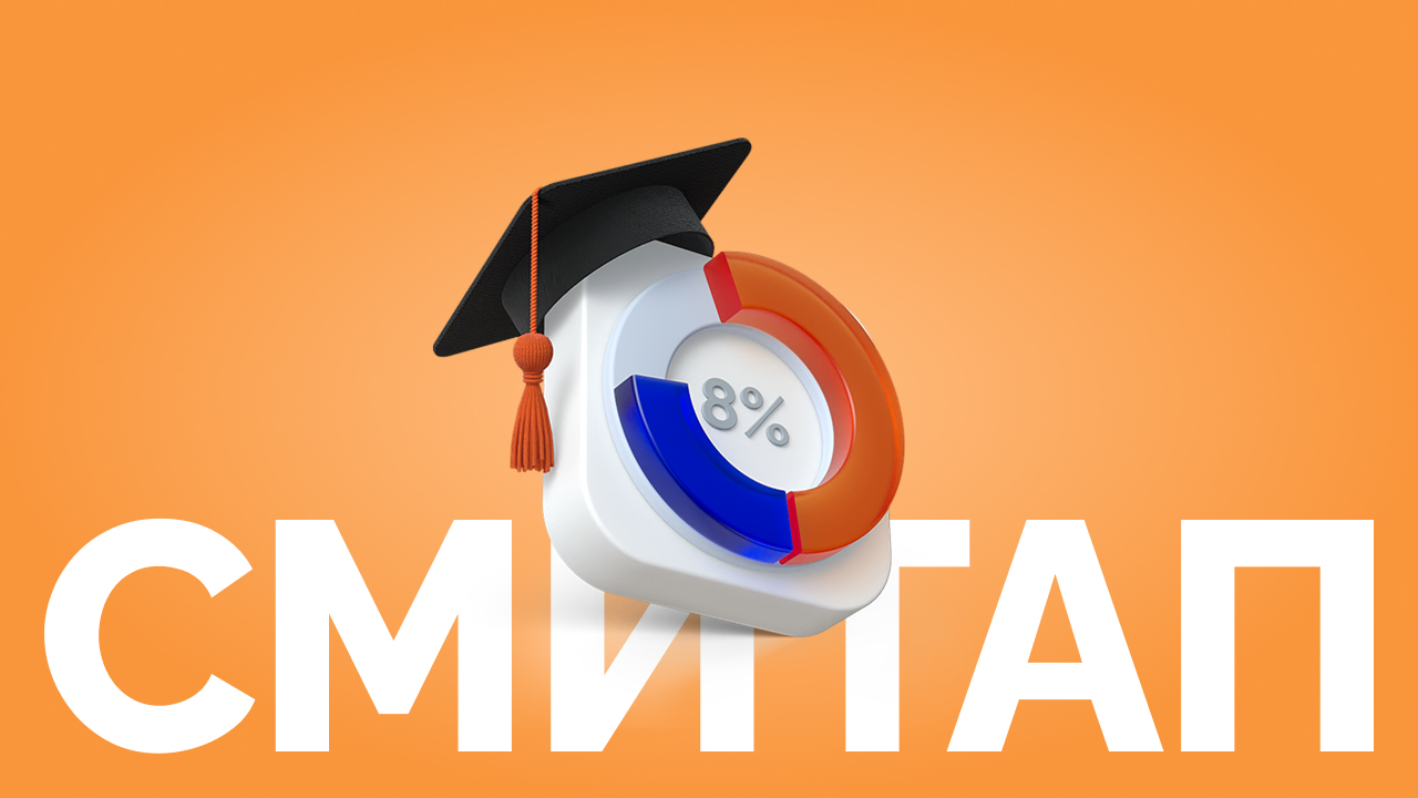 Образовательная платформа СМИТАП