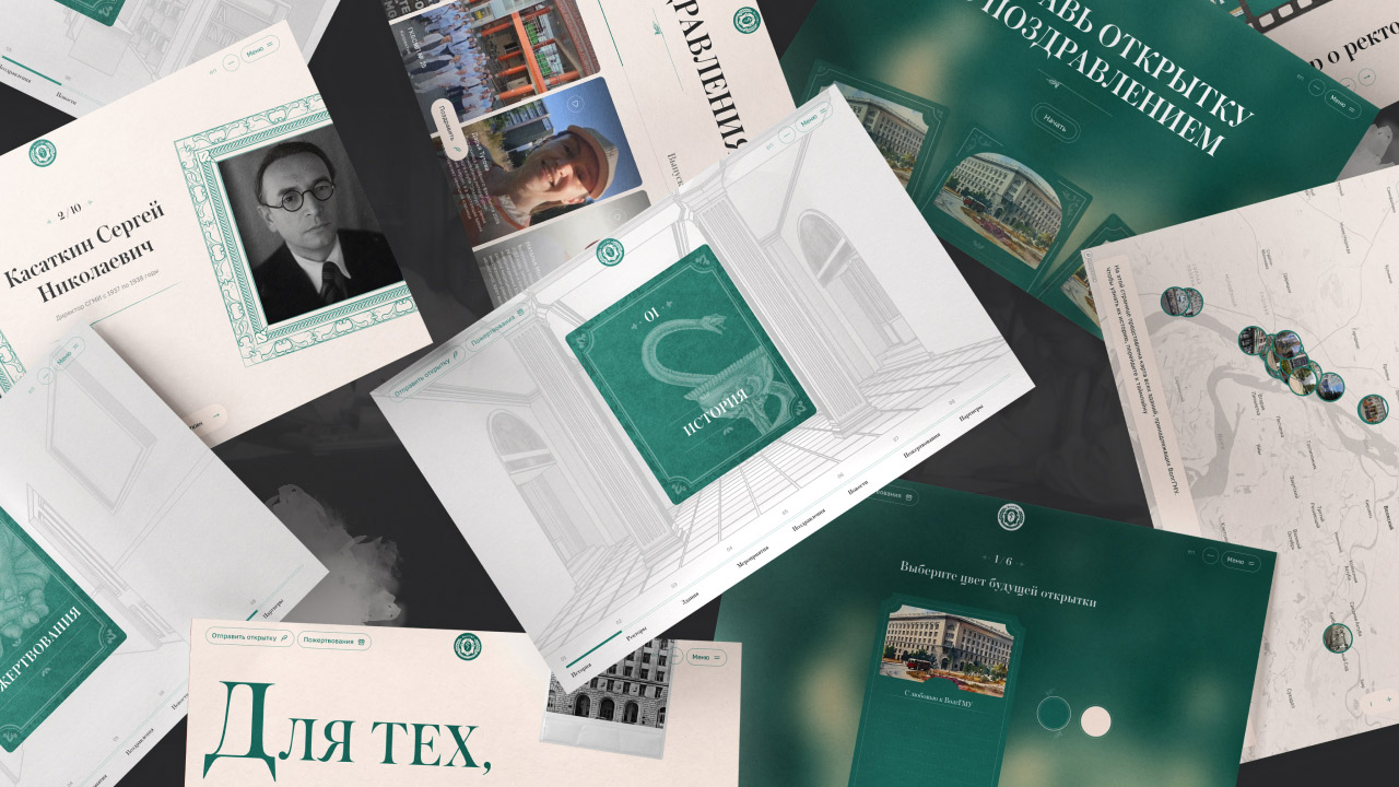 ВолгГМУ: цифровой музей – от юбилея к истории