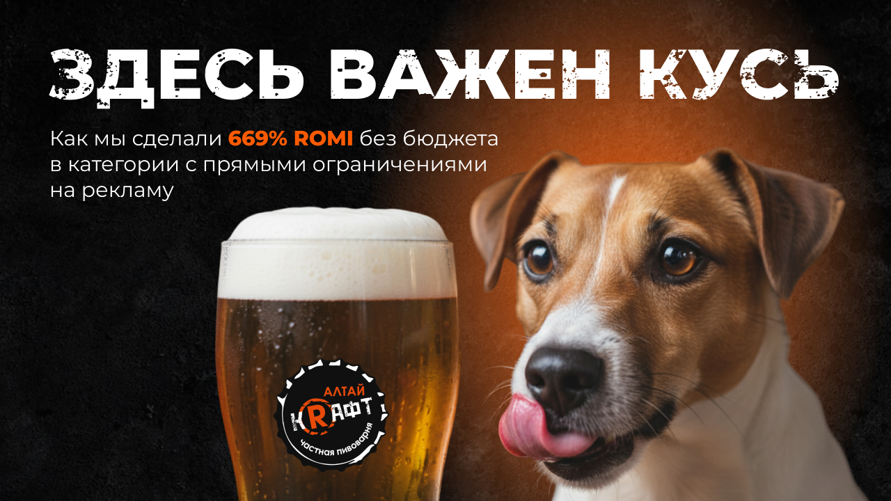 Здесь важен Кусь